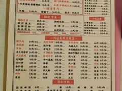 -鸿顺老铁锅美蛙鱼府(解放碑店)