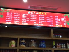 -李氏紫竹林卤粉(火车站店)