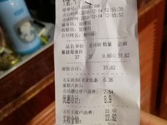 -台拾记古早味现烤蛋糕(新世界花苑店)