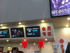 -首都电影院(天津店 中国巨幕)