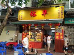 门面-裕华(南华东路店)