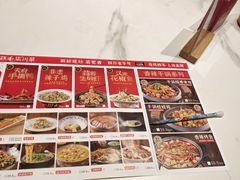 -鸡毛店·川菜(文殊院店)