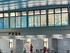 -北京科技大学游泳馆