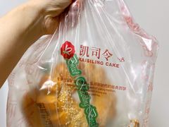-凯司令西点房(虹桥路站店)