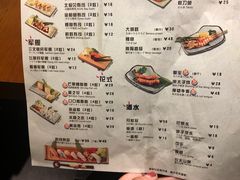 菜单-魔丼屋(日月光店)