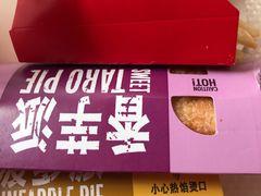 -麦当劳(双榆树店)