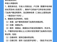 -星星企服·财税服务·工商注册·资质代办