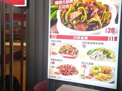 -乡村基(两江新区黄山大道第二餐厅)