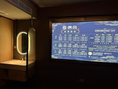 -唐宫足道·SPA·影院会馆(木渎店)