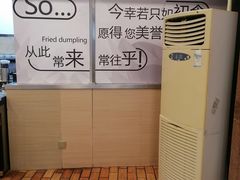 -四海游龙(大华店)