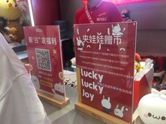 -LLJ夹机占(正佳广场店)