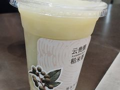 -茶米有言(城市市集龙之梦店)