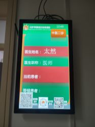 -北京市朝阳区妇幼保健院(南院区)