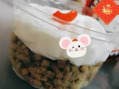 -红宝石·鲜奶小方(莘庄店)
