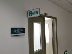 -首都医科大学附属北京友谊医院(西城院区)