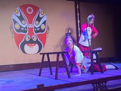 -盖碗儿梨园·变脸吐火·川剧(天府广场店)