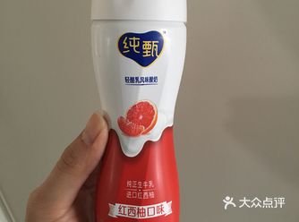 是红西柚口味的，之前看中餐厅的节目里面出镜比较多