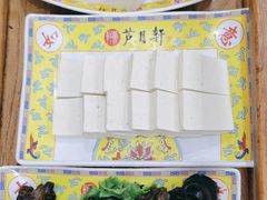 -芦月轩羊蝎子(太平桥店)