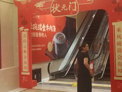 -炉忆家宴(京东店)