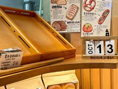 -天井·丑面包搭咖啡