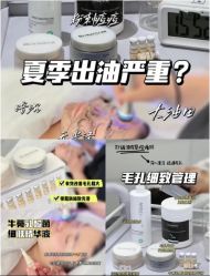 -SKIN79皮肤管理中心