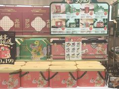 -罗莎蛋糕(魔法师司门口店)
