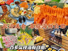 -喜庭海鲜自助(北辰三角洲北辰荟店)