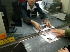-中国银行(北京大望路支行)