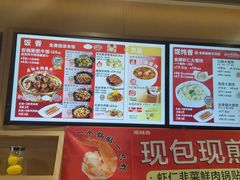 -南城香·饭香串香馄饨香(赵公口店)