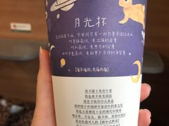 -茶颜悦色(高铁南站店)