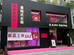 -宁波鄞州万达广场