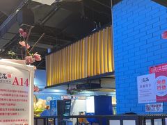 -梨花自助烤肉(天河城店)