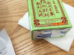 -杨国福麻辣烫(真光路店)