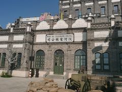 -海合安苏州阳澄半岛乐园