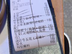 -杨记齐齐哈尔烤肉(总店)