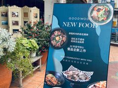 -良木缘咖啡西餐(川大店)