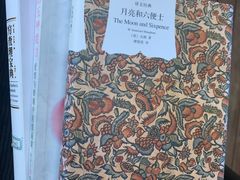 -前小桔亲子创意农场·草莓采摘·露营烧烤
