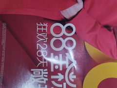 -麦当劳(武商建二店)