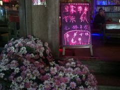 -敏丁拌饭(中街总店)