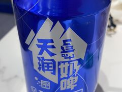 -椒顽新疆炒米粉(湖大店)