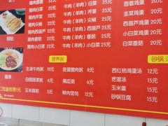 -小街锅贴(护国寺店)