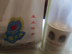 -尊宝比萨(中山八店)