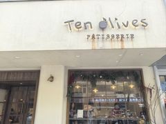 -Ten Olives甜点