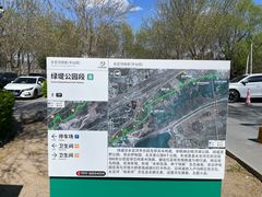 -绿堤公园