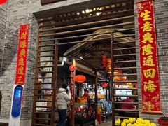 门面-猪肉婆私房菜(容桂总店)