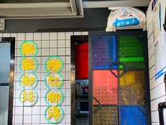 -粤式轩广东茶餐厅(草市街店)