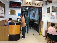 -万福兴(东中市店)
