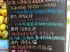 -鲜力达果品批发直销(青山店)