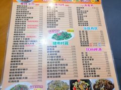 -煲煲掂风味煲仔饭餐厅(西区店)