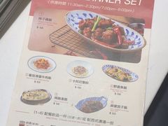 -小泉居(水坑尾店 )